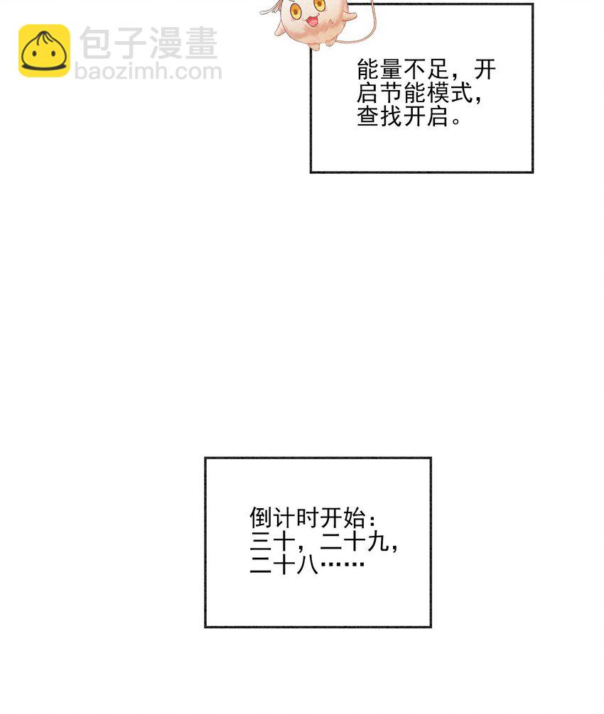 11 见不到你，我竟会觉得不舍(1/2)-第13话