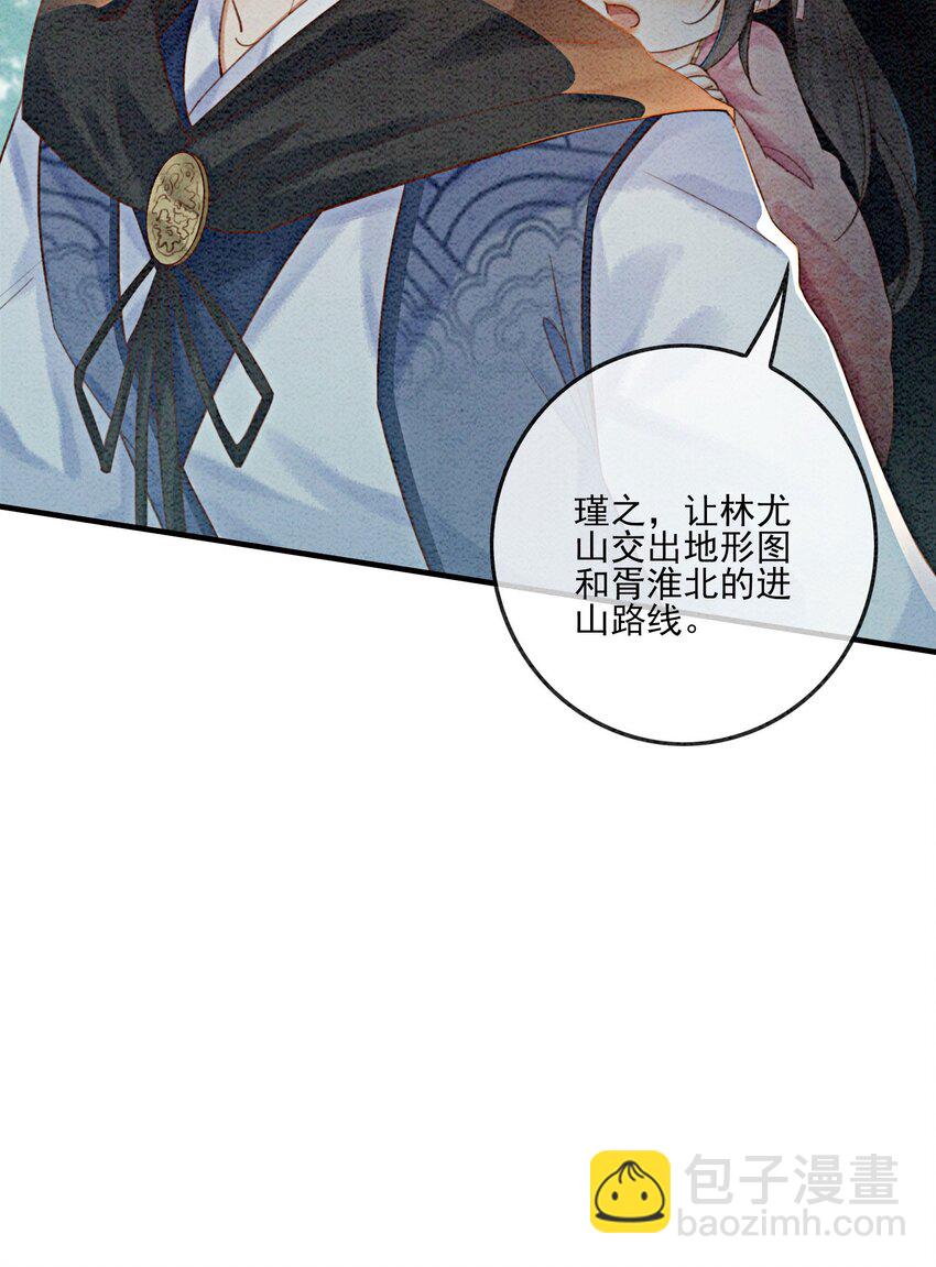 11 见不到你，我竟会觉得不舍(1/2)-第13话