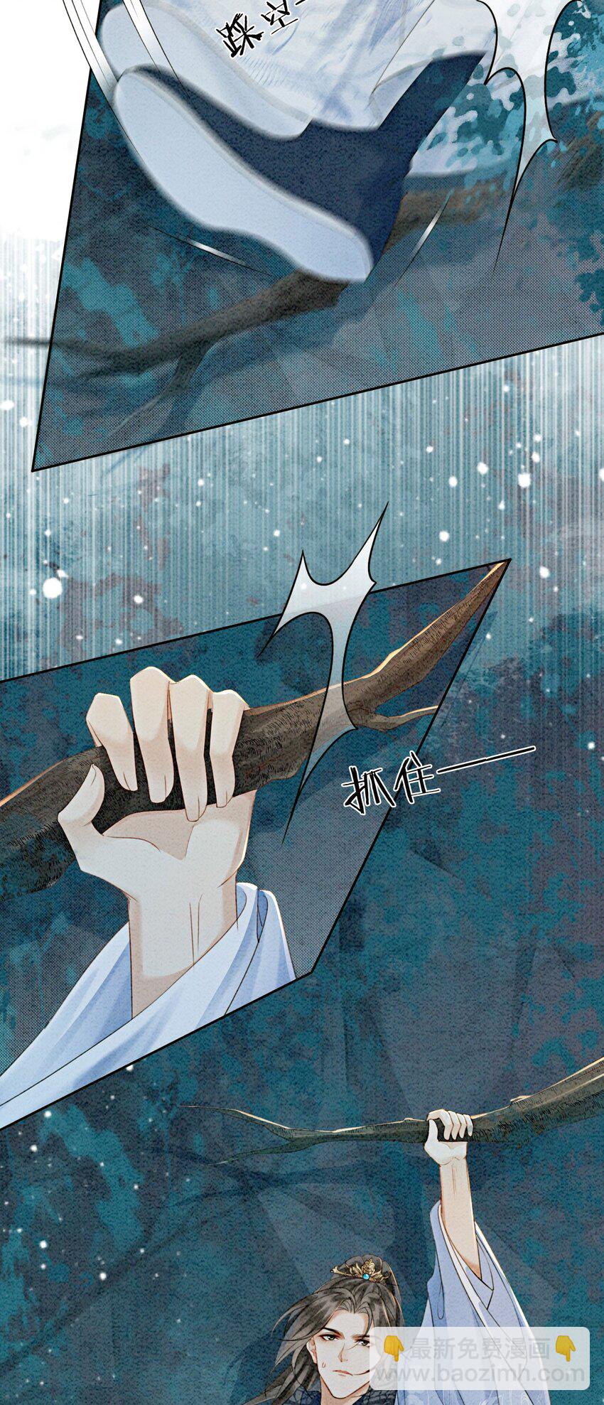 11 见不到你，我竟会觉得不舍(1/2)-第13话