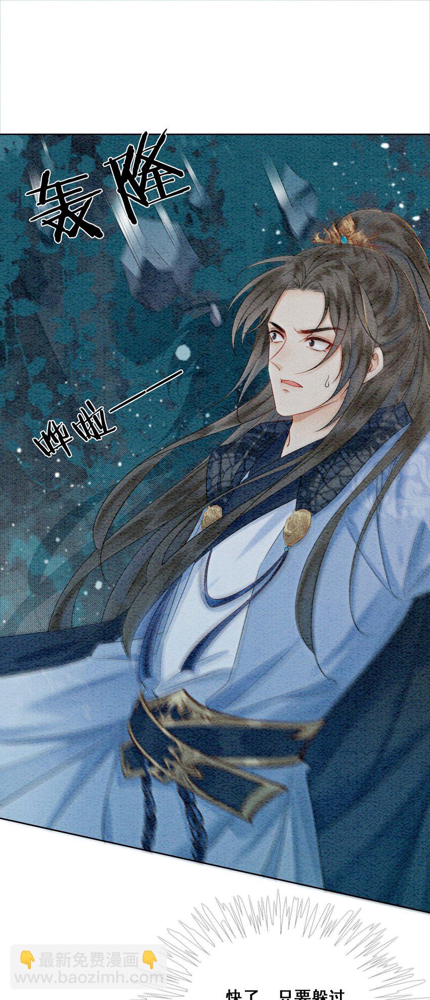 11 见不到你，我竟会觉得不舍(1/2)-第13话