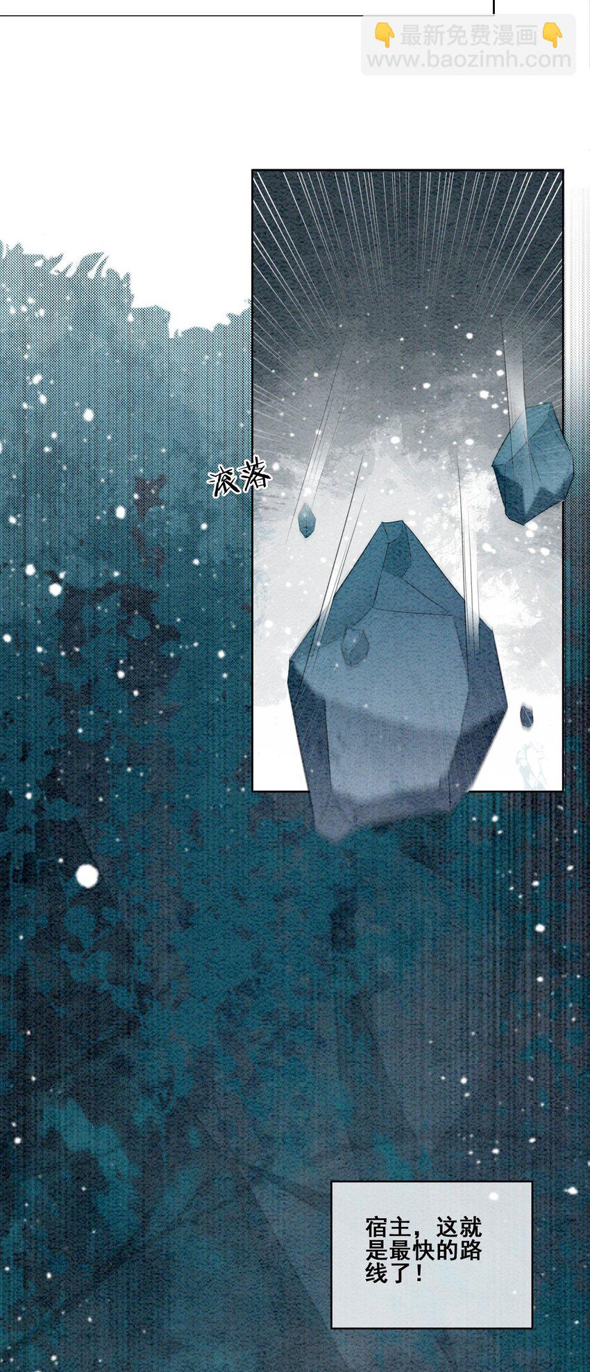 11 见不到你，我竟会觉得不舍(1/2)-第13话