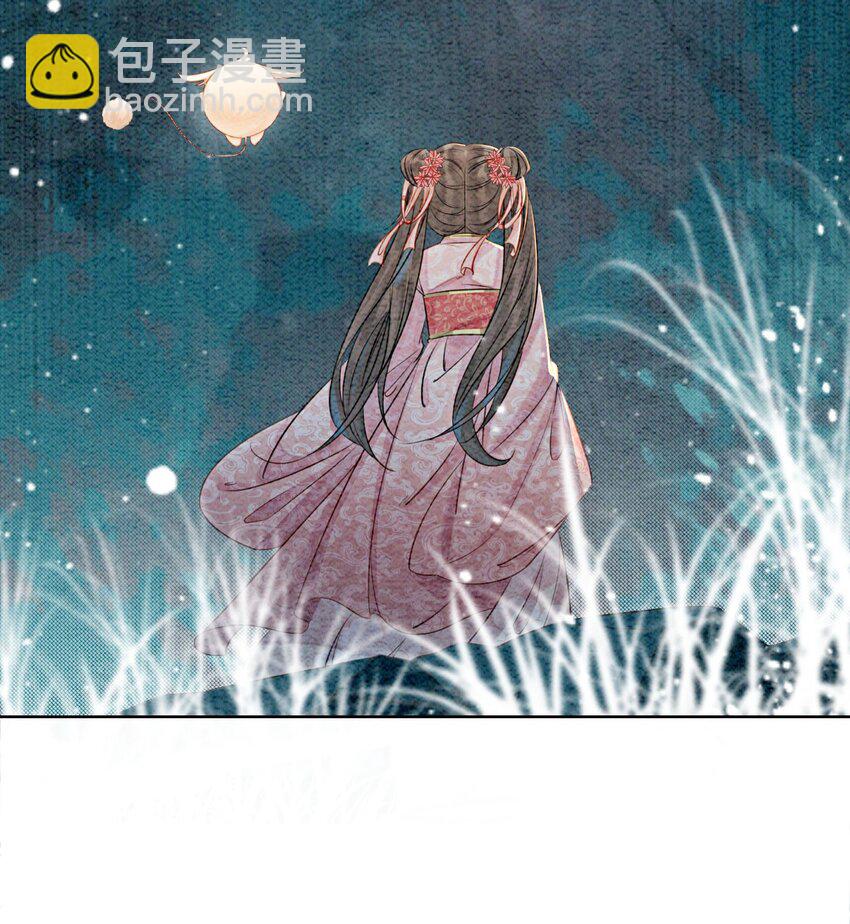 11 见不到你，我竟会觉得不舍(1/2)-第13话