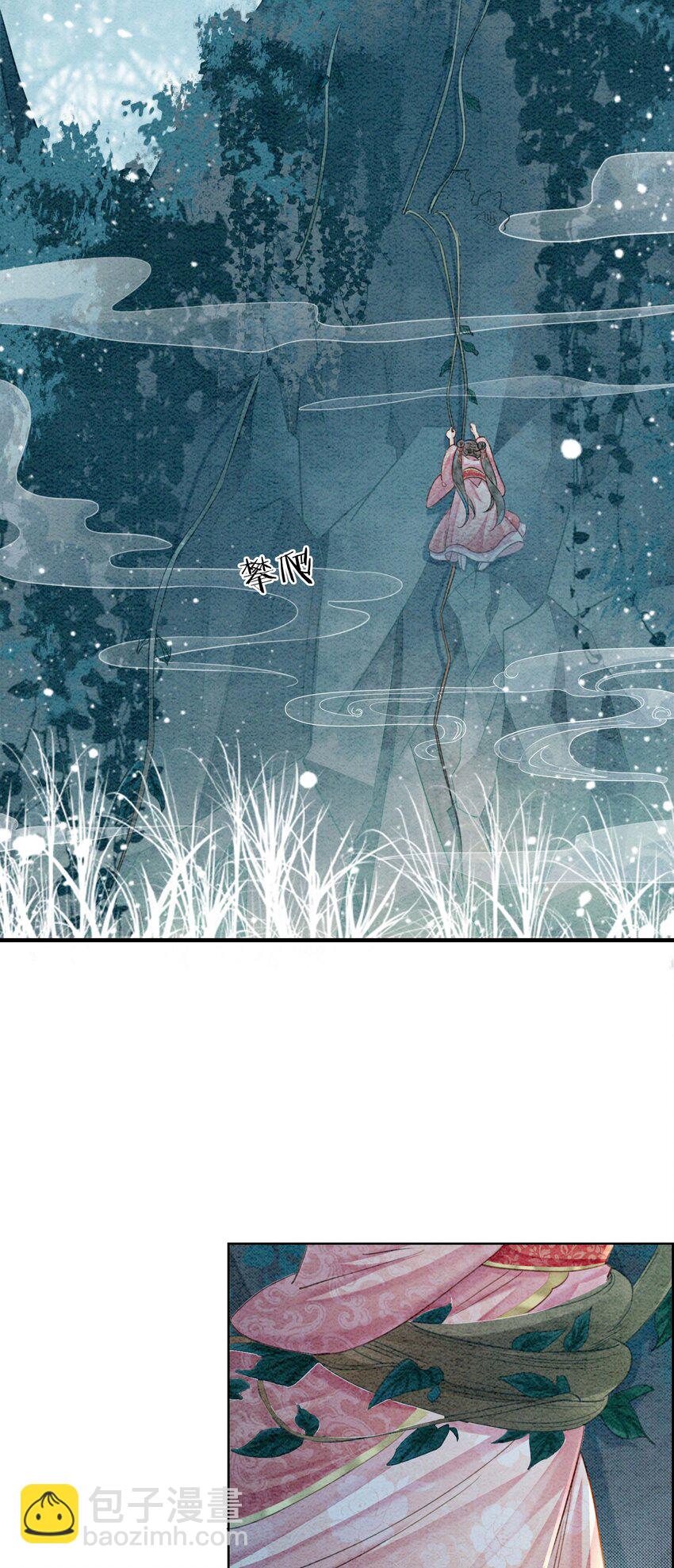 11 见不到你，我竟会觉得不舍(1/2)-第13话