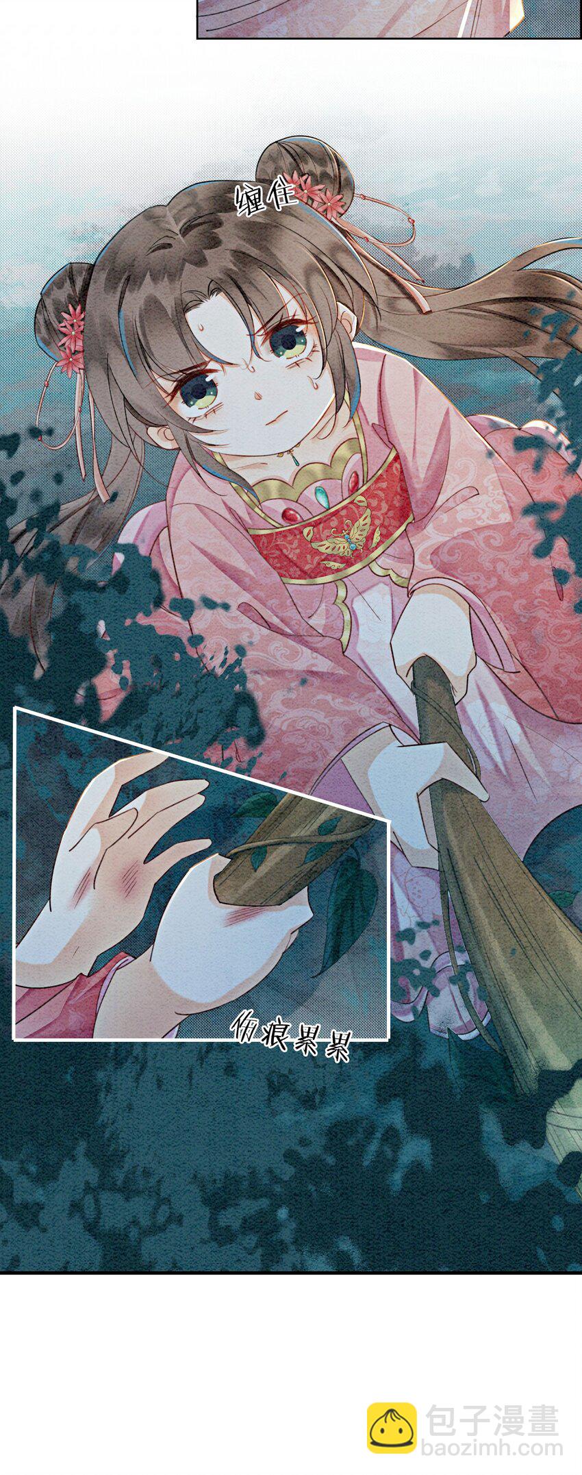 11 见不到你，我竟会觉得不舍(1/2)-第13话