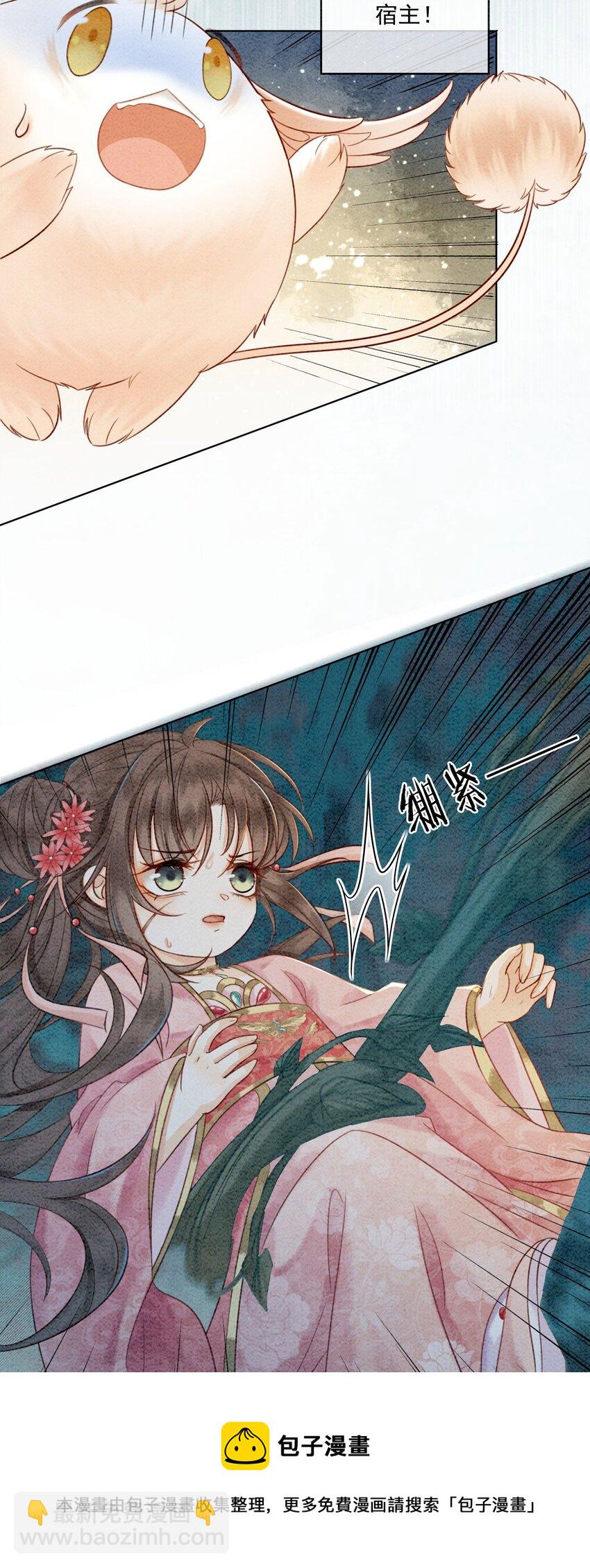 11 见不到你，我竟会觉得不舍(1/2)-第13话