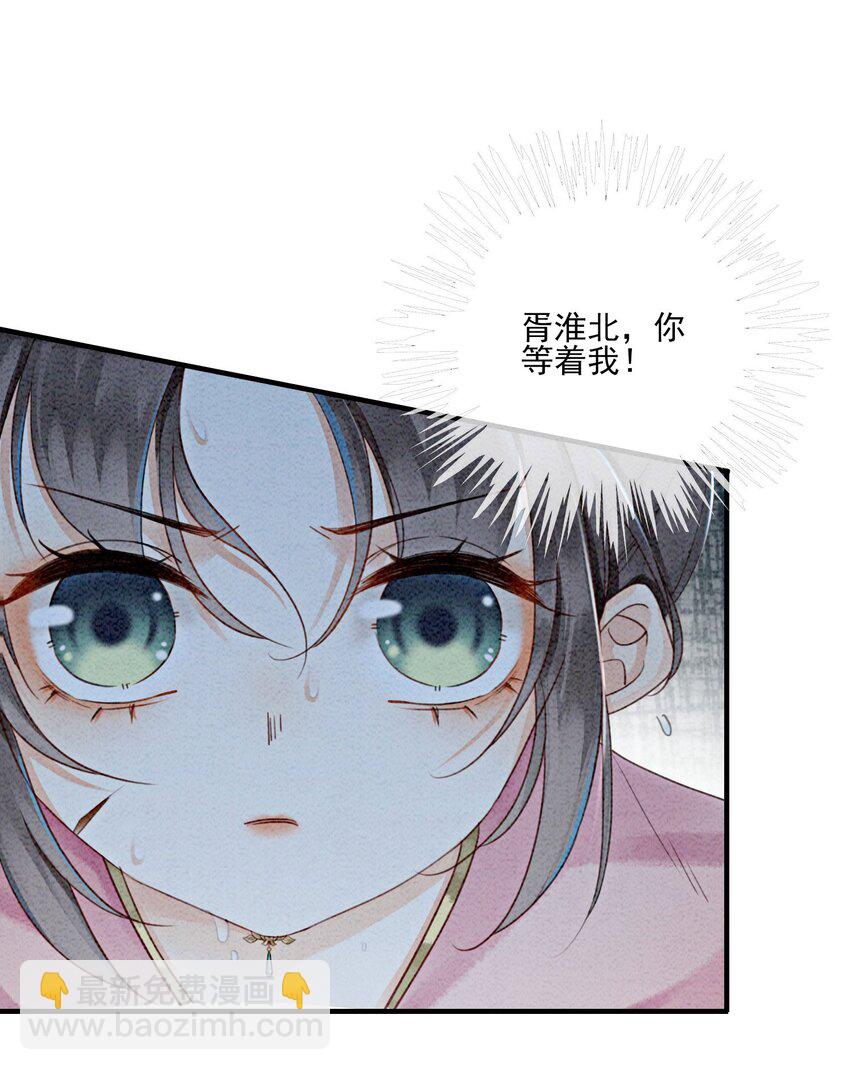 11 见不到你，我竟会觉得不舍(1/2)-第13话