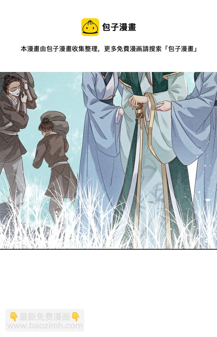 11 见不到你，我竟会觉得不舍(1/2)-第13话