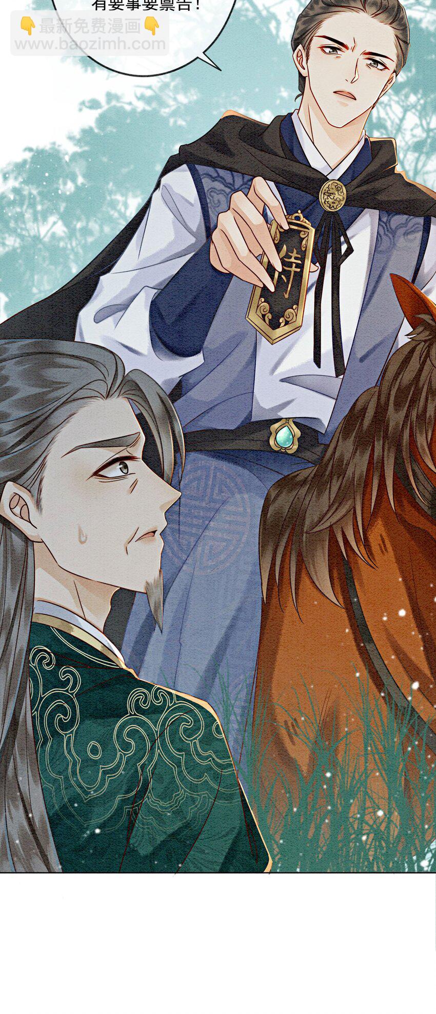 11 见不到你，我竟会觉得不舍(1/2)-第13话