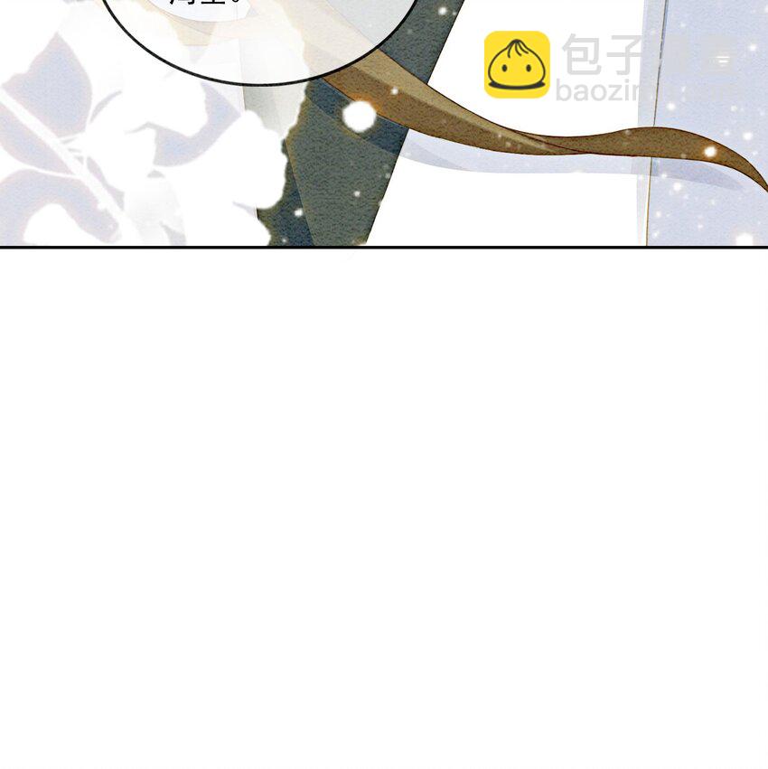 13 她对谁都不设防吗？！(1/2)-第15话