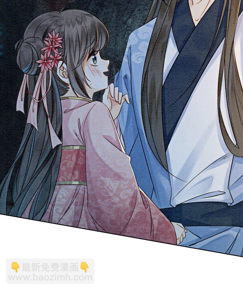 13 她对谁都不设防吗？！(1/2)-第15话