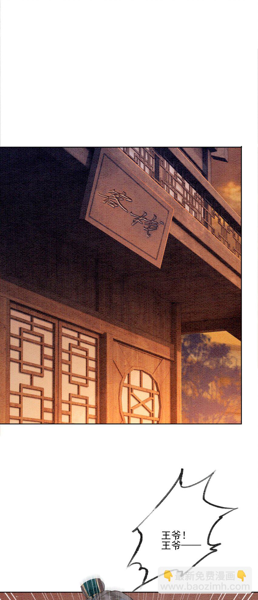 13 她对谁都不设防吗？！(1/2)-第15话