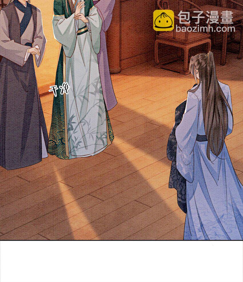 13 她对谁都不设防吗？！(1/2)-第15话