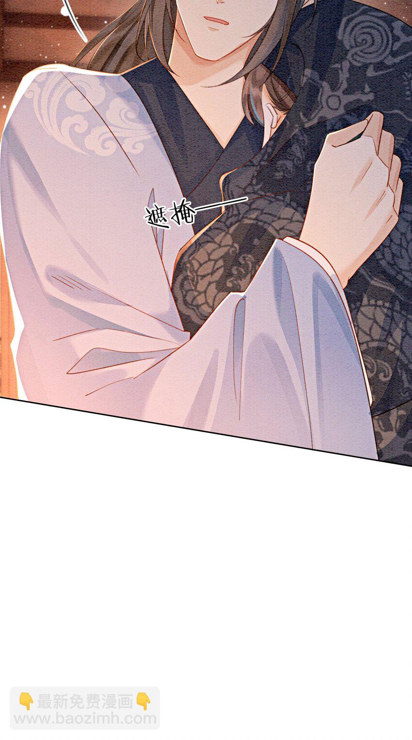 13 她对谁都不设防吗？！(1/2)-第15话