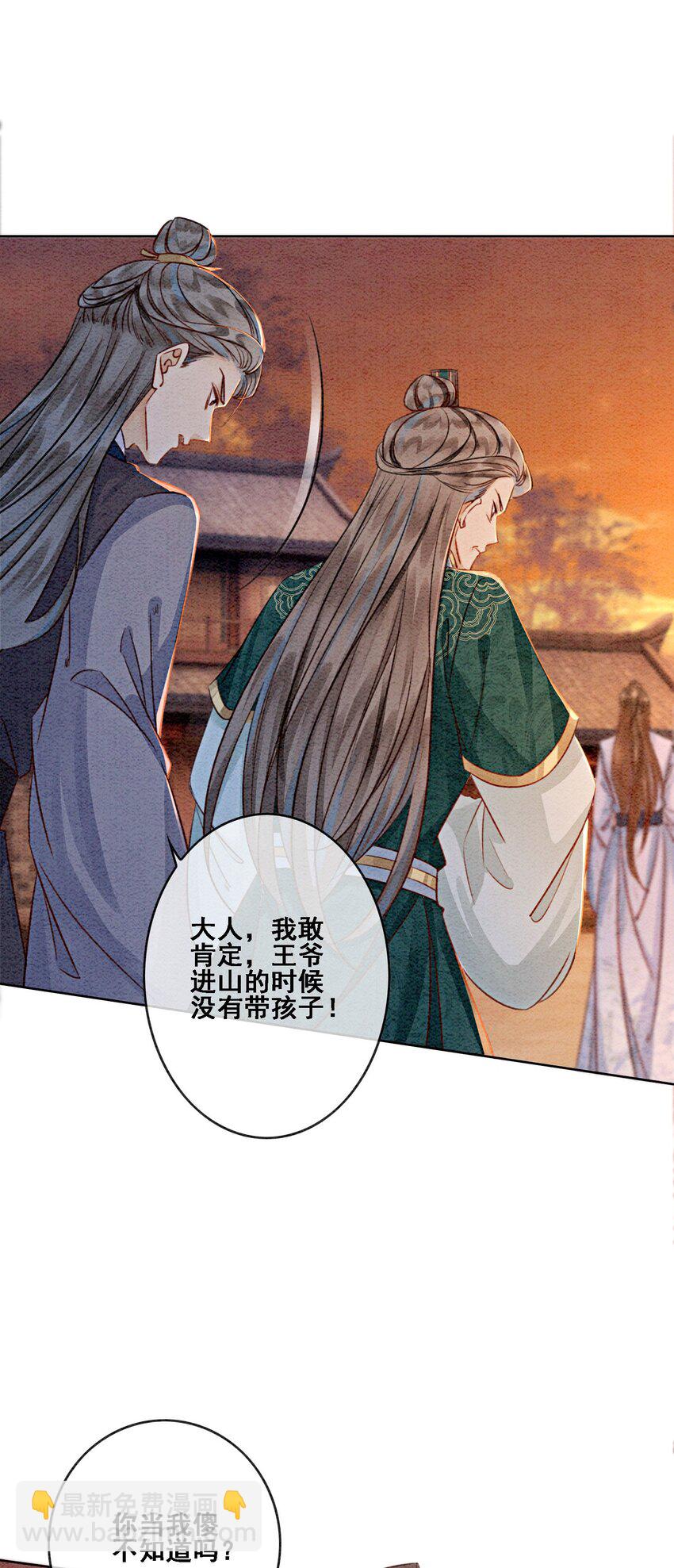 13 她对谁都不设防吗？！(1/2)-第15话