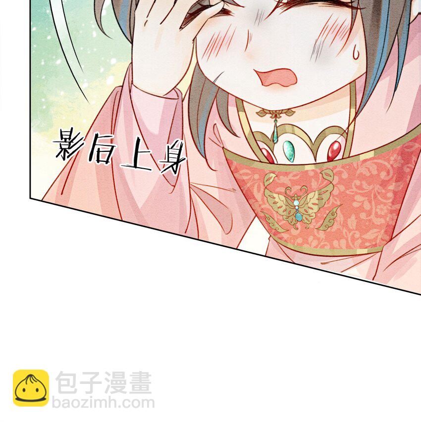 13 她对谁都不设防吗？！(1/2)-第15话