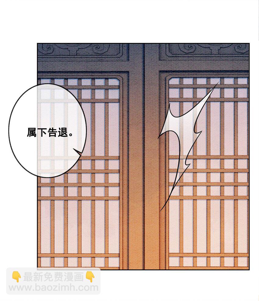 13 她对谁都不设防吗？！(1/2)-第15话