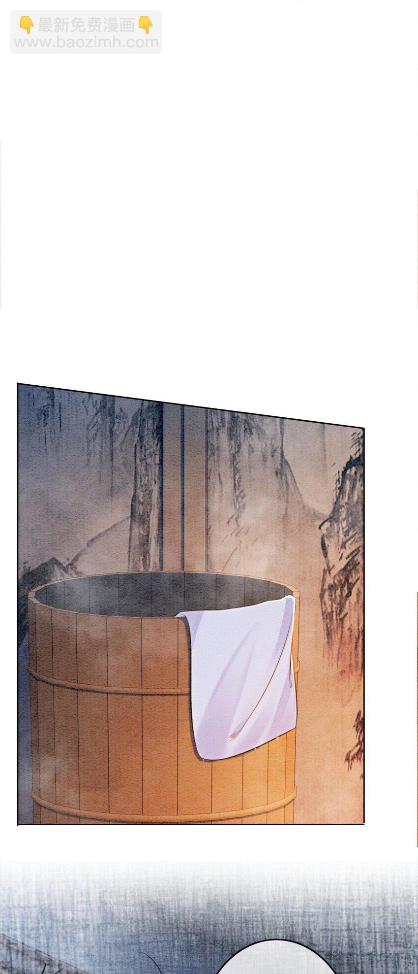 13 她对谁都不设防吗？！(1/2)-第15话