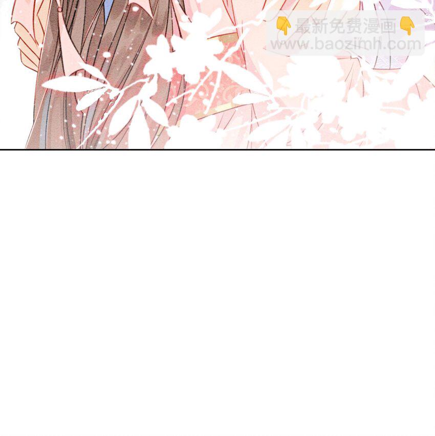 13 她对谁都不设防吗？！(1/2)-第15话