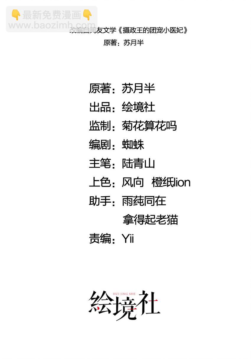 15 我相信你(1/2)-第17话