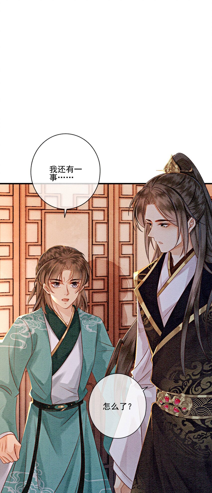 15 我相信你(1/2)-第17话