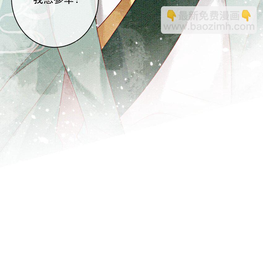 15 我相信你(1/2)-第17话