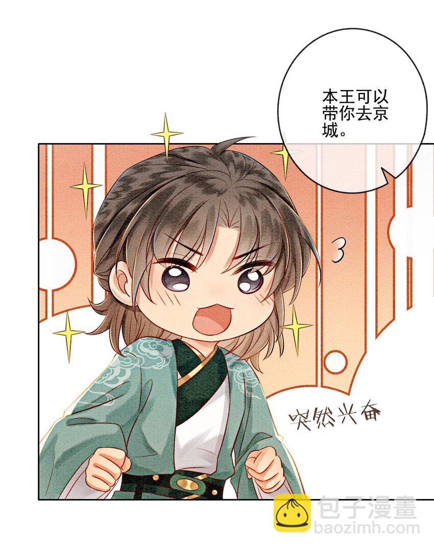 15 我相信你(1/2)-第17话