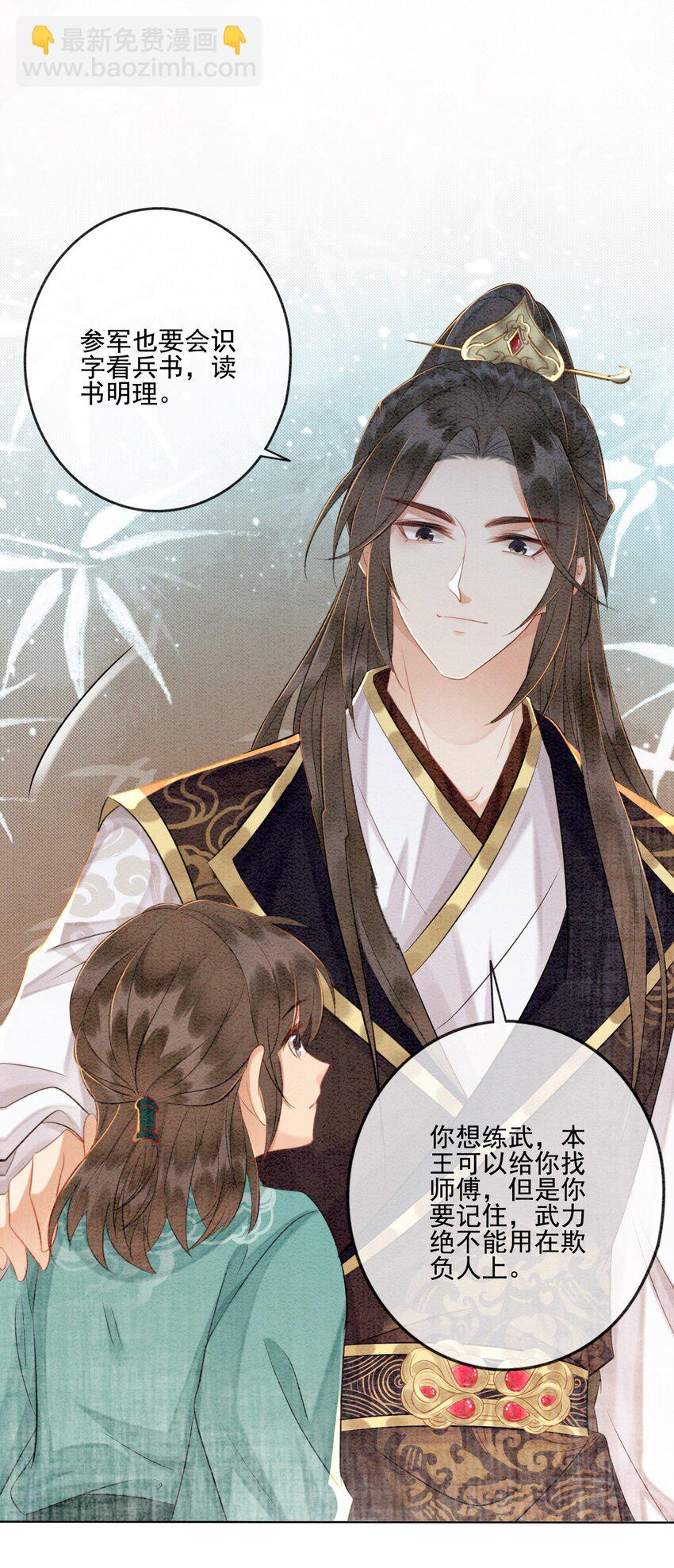 15 我相信你(1/2)-第17话