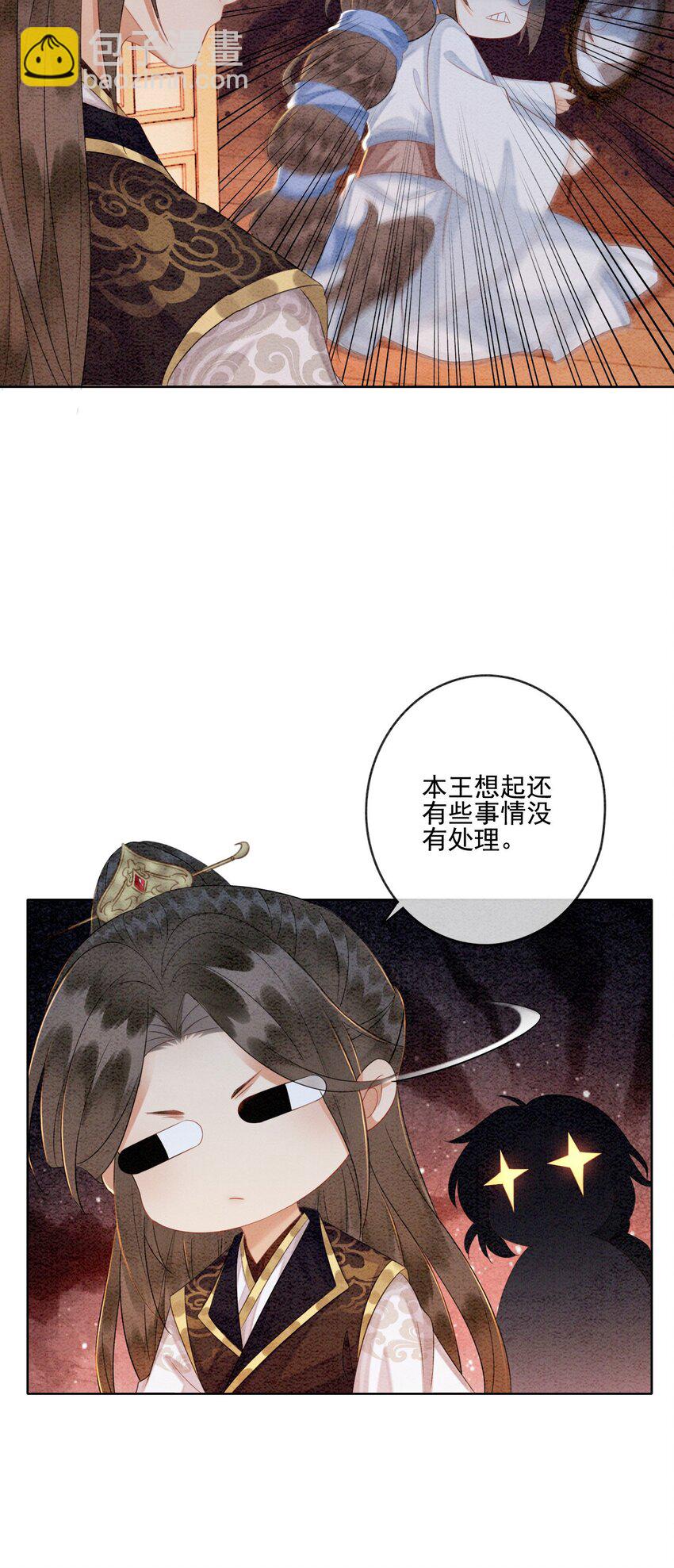 15 我相信你(1/2)-第17话