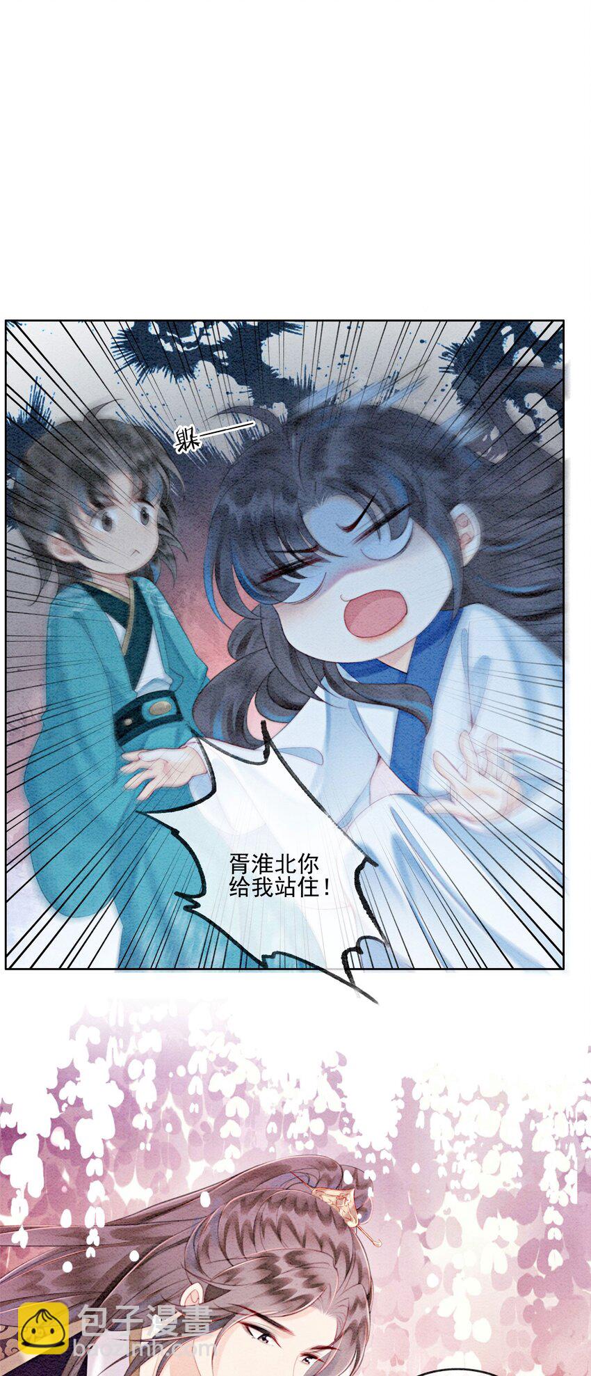 15 我相信你(1/2)-第17话