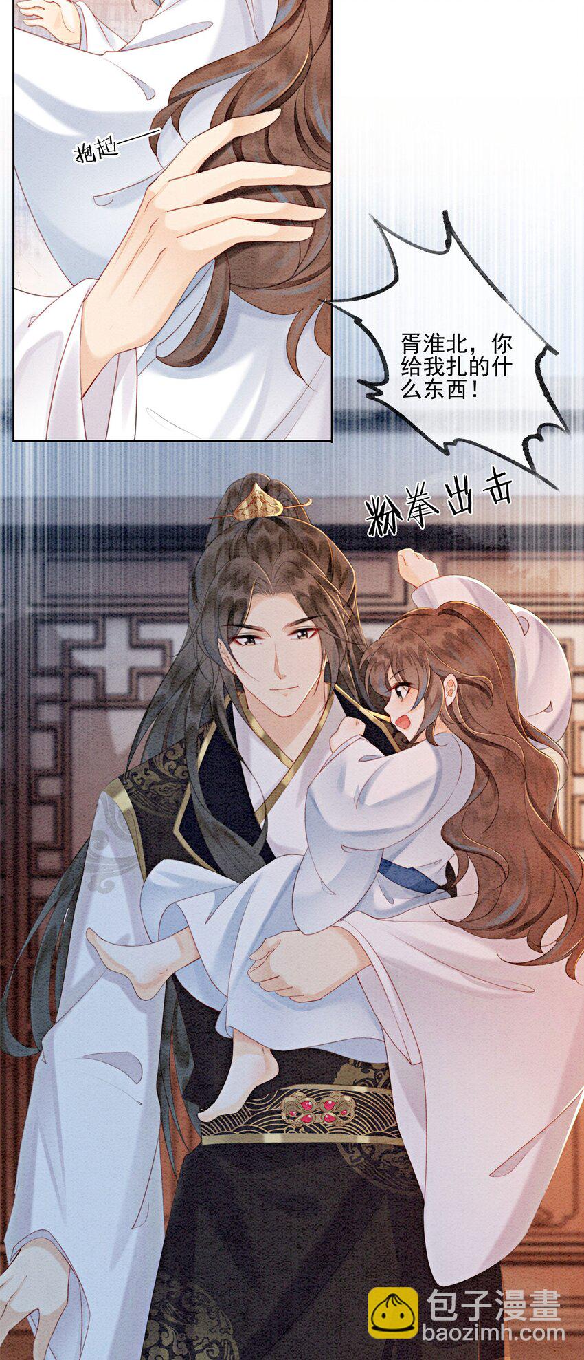 15 我相信你(1/2)-第17话