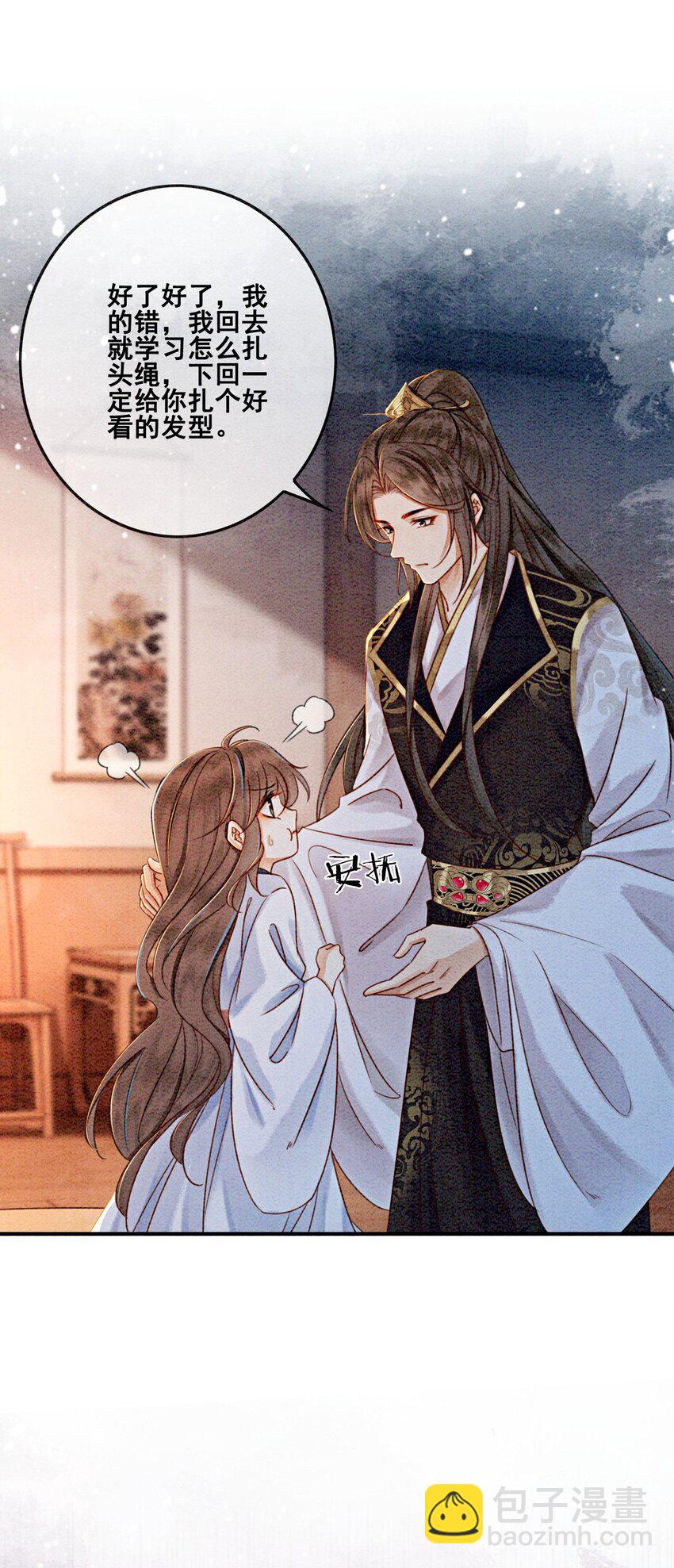 15 我相信你(1/2)-第17话