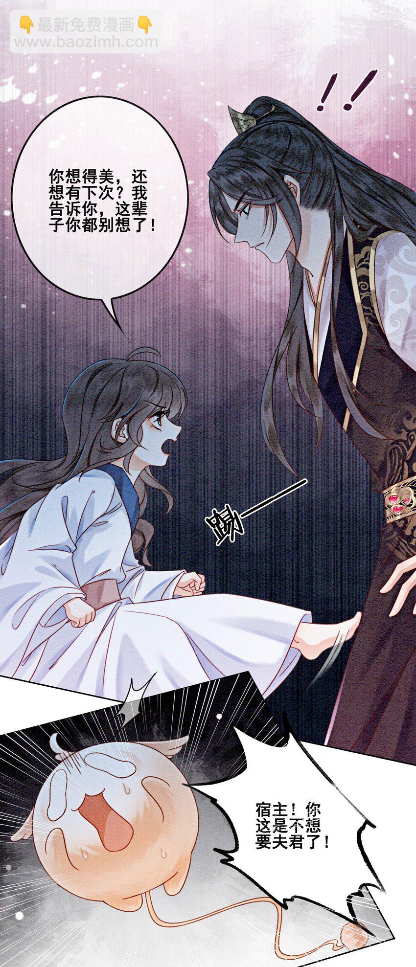 15 我相信你(1/2)-第17话