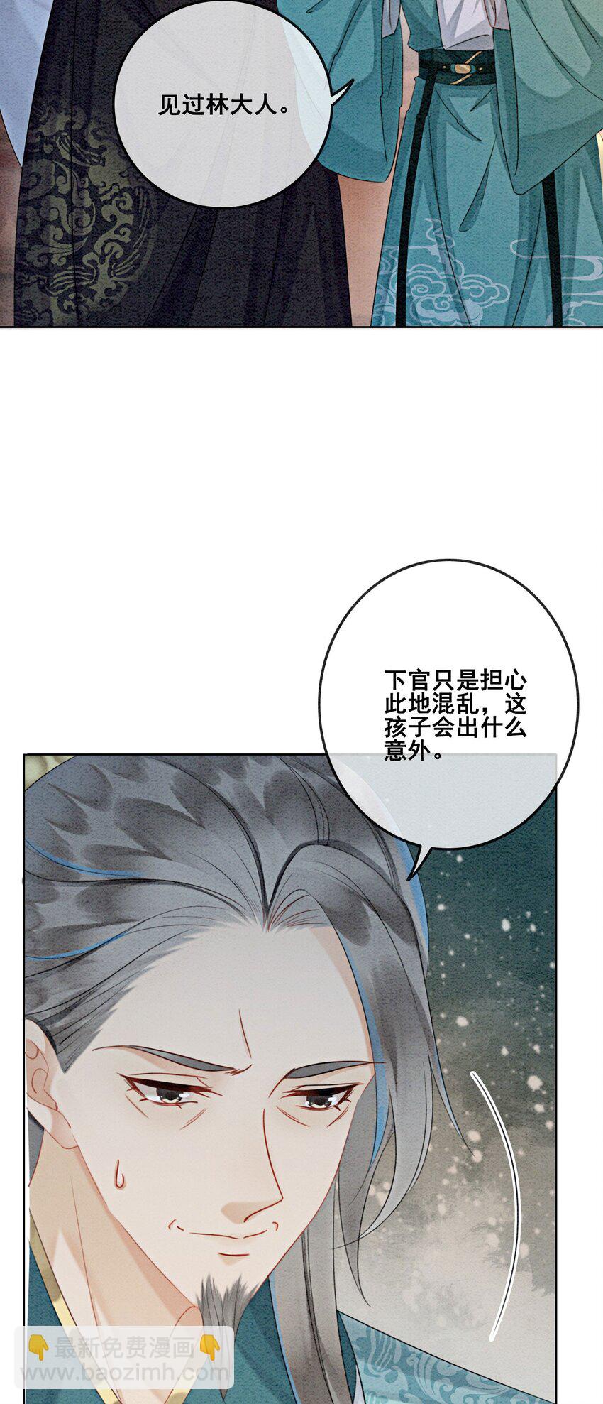 15 我相信你(1/2)-第17话