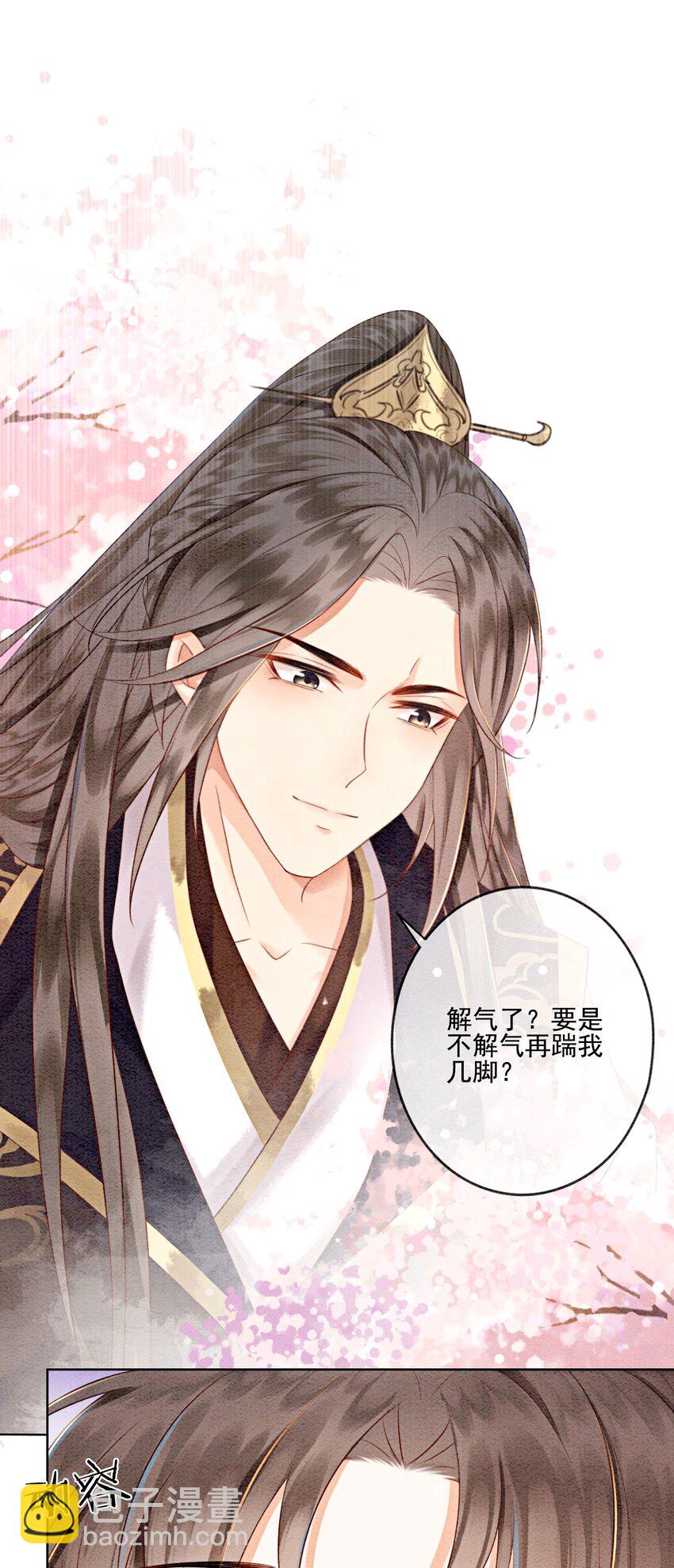 15 我相信你(1/2)-第17话