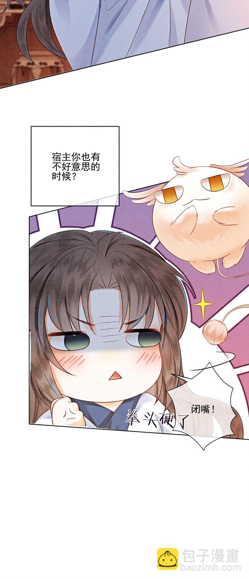 15 我相信你(1/2)-第17话