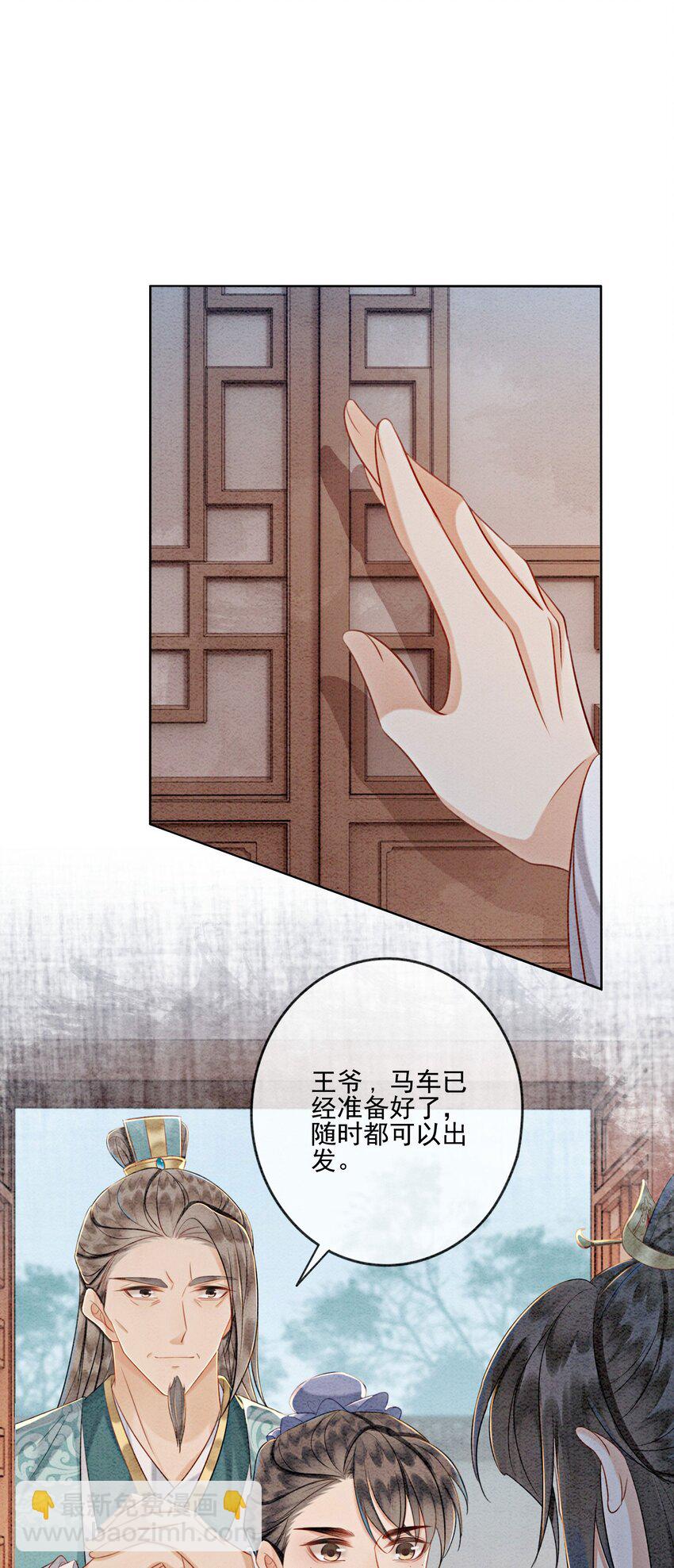 15 我相信你(1/2)-第17话