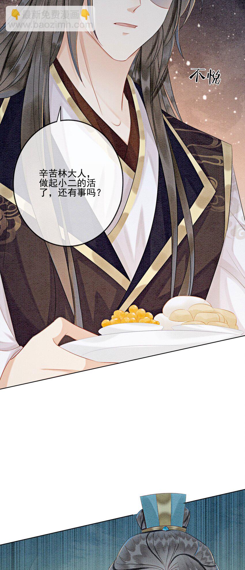 15 我相信你(1/2)-第17话