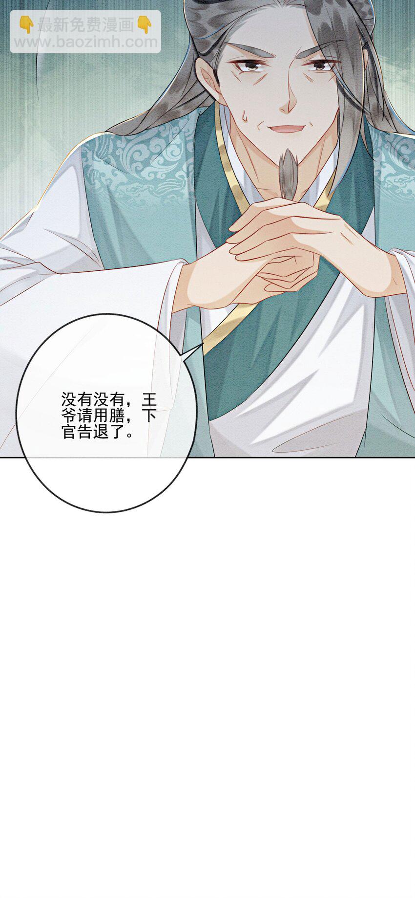 15 我相信你(1/2)-第17话