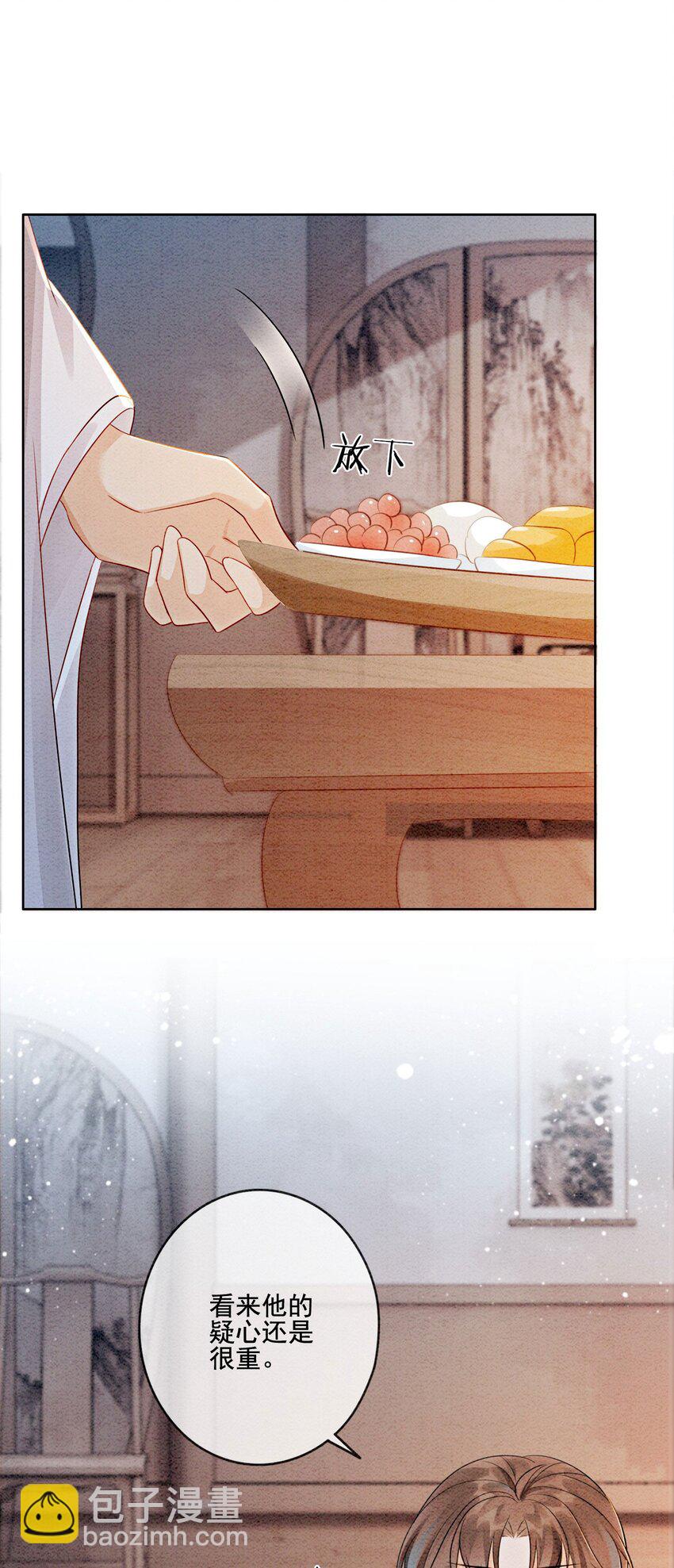 15 我相信你(1/2)-第17话