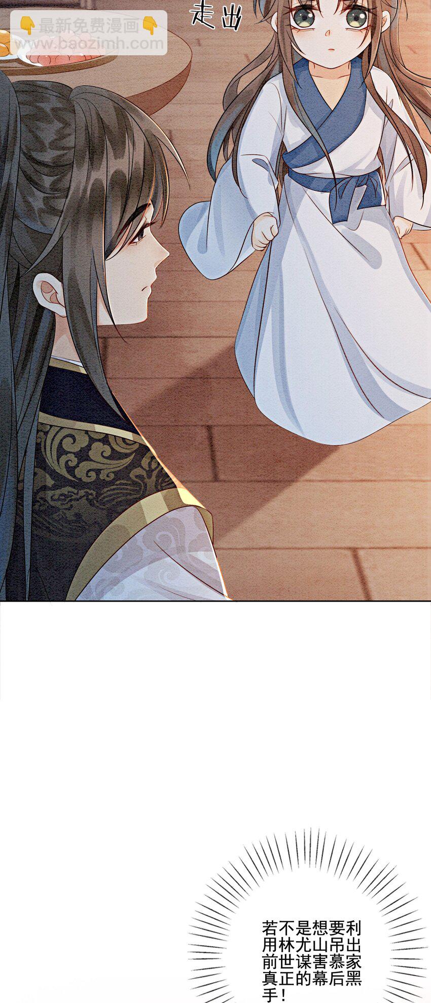 15 我相信你(1/2)-第17话