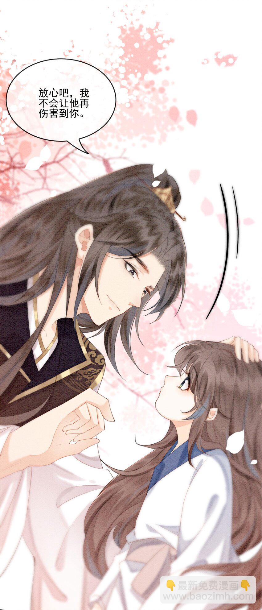 15 我相信你(1/2)-第17话