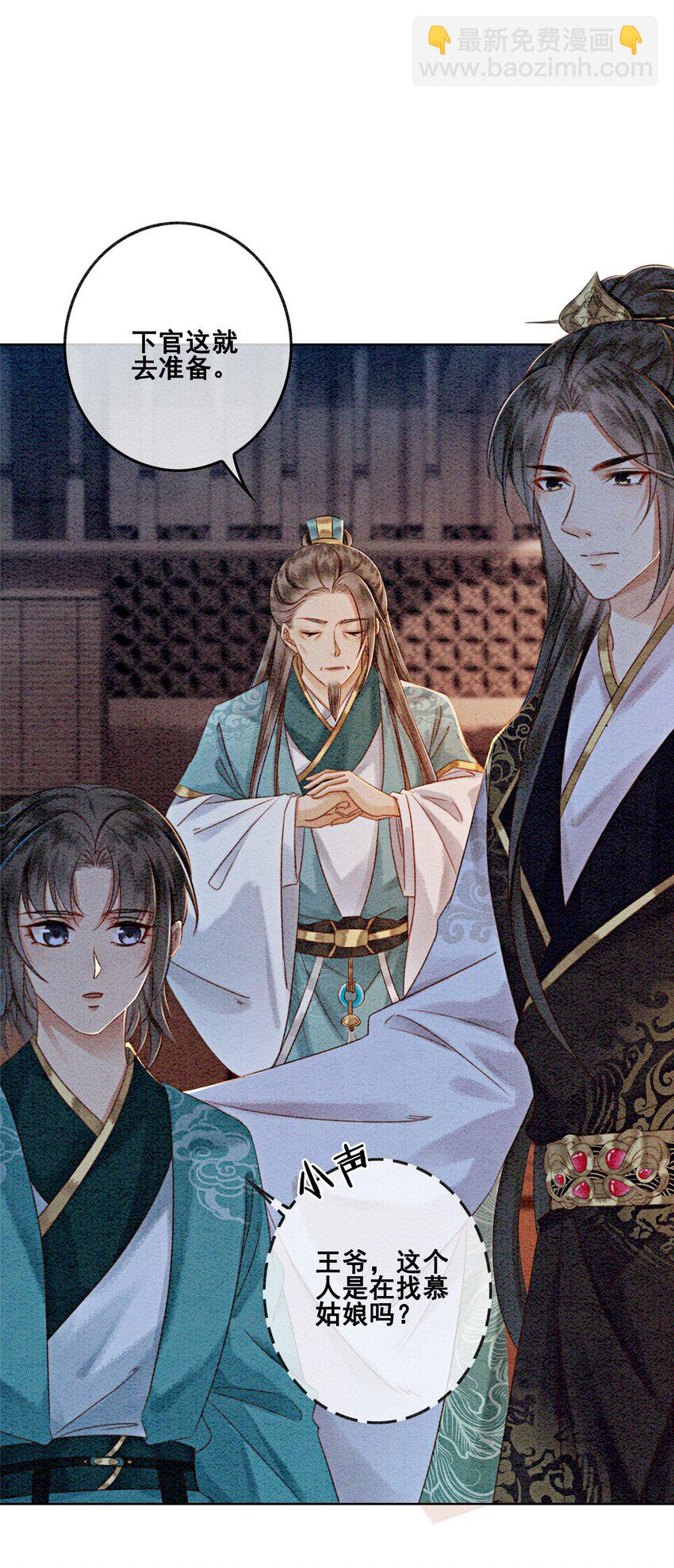 15 我相信你(1/2)-第17话