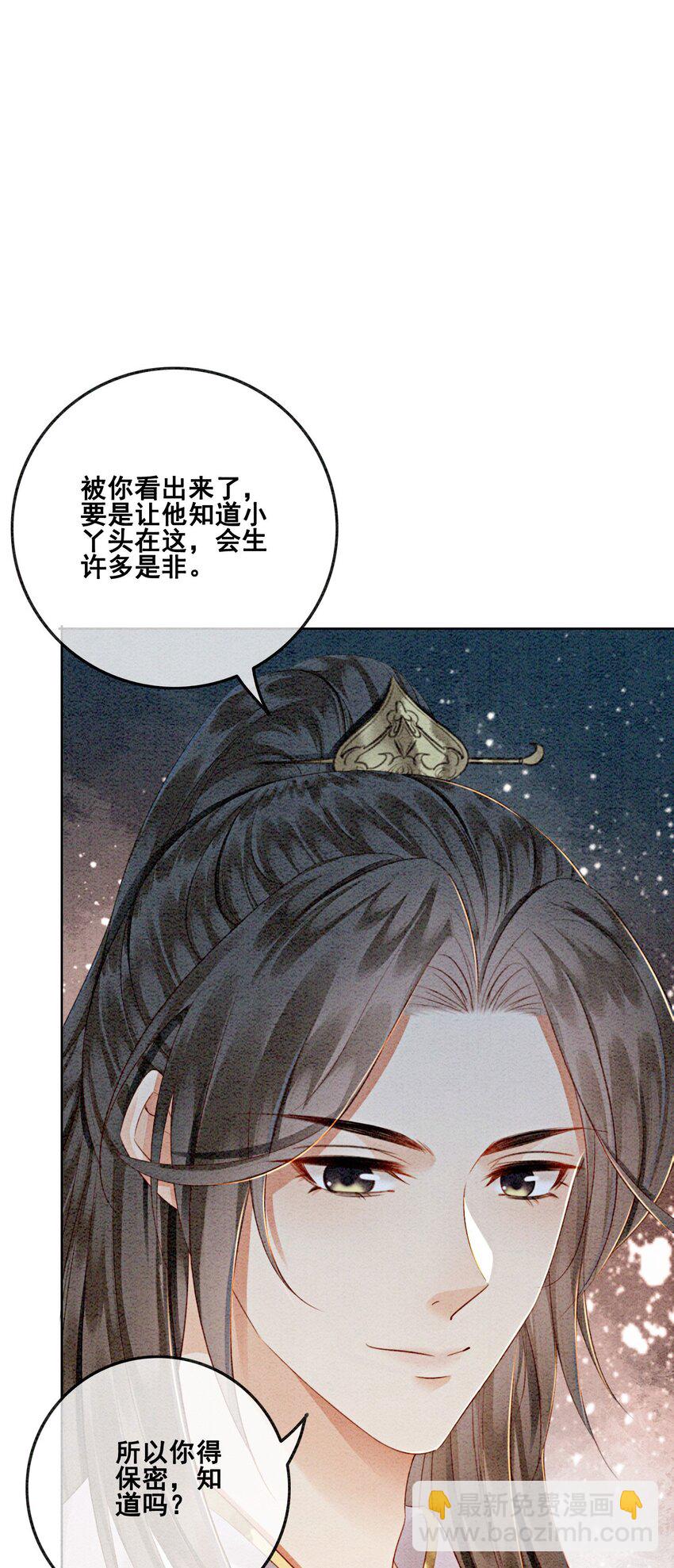 15 我相信你(1/2)-第17话