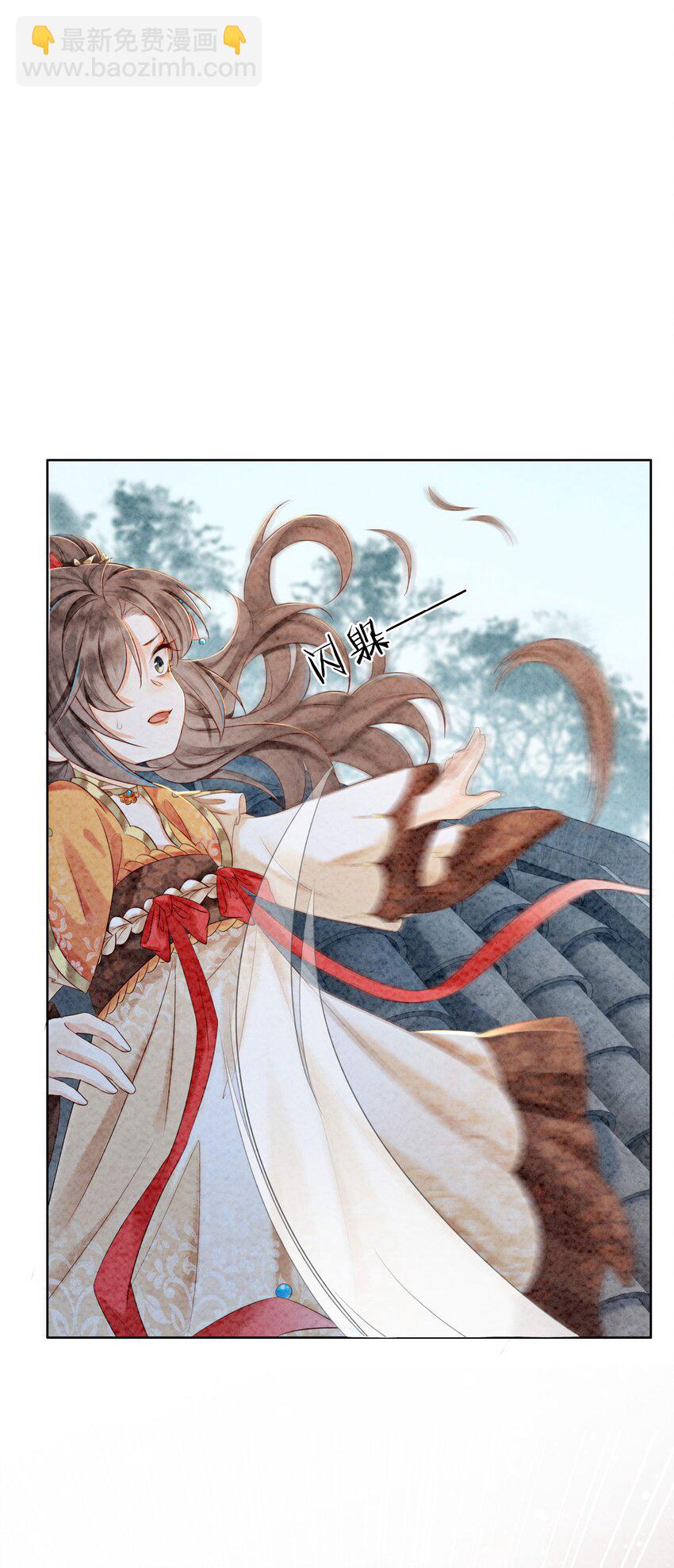 17 对不起，我来晚了(1/2)-第19话