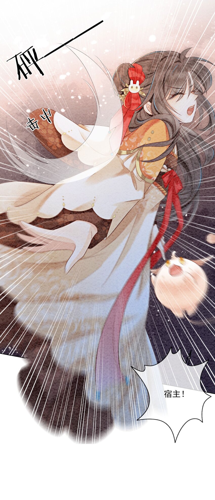 17 对不起，我来晚了(1/2)-第19话