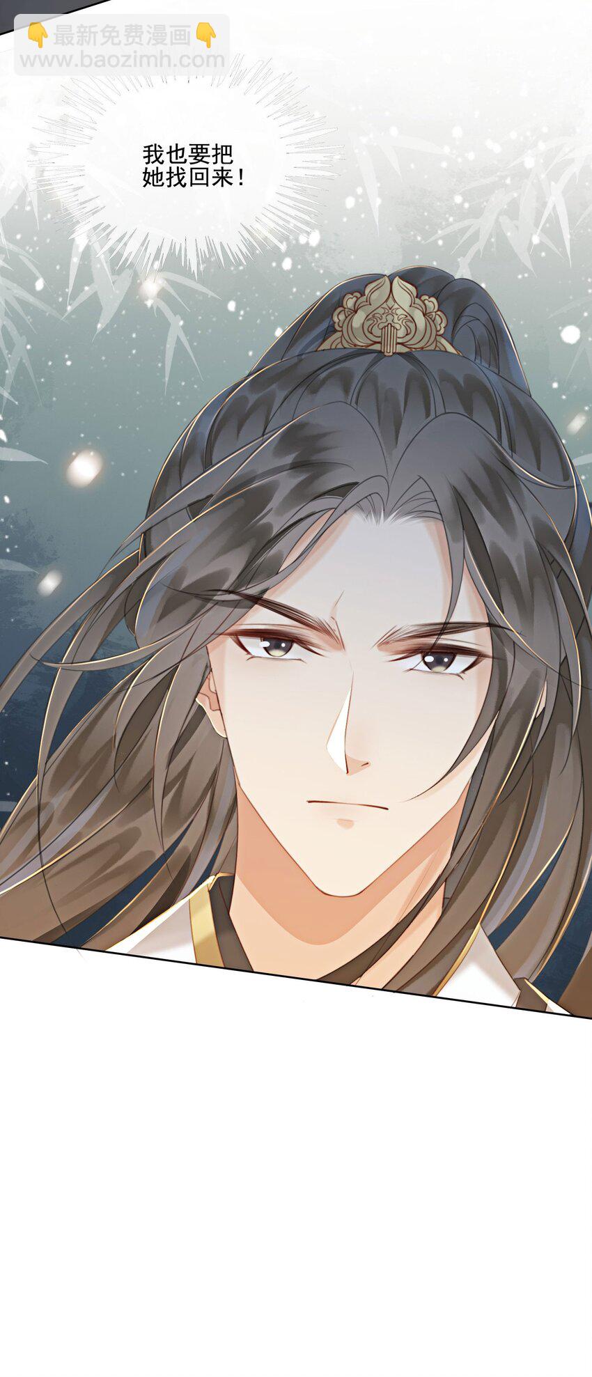 17 对不起，我来晚了(1/2)-第19话