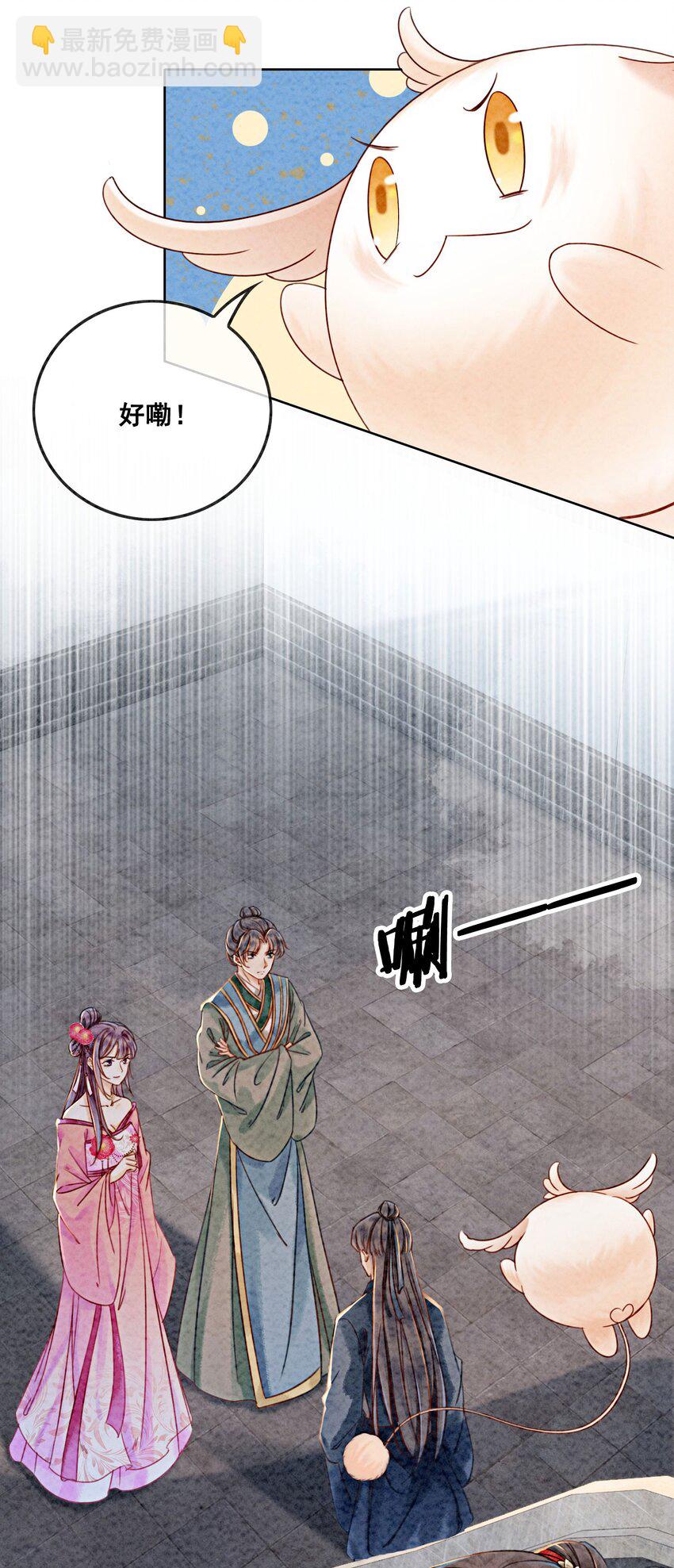 17 对不起，我来晚了(1/2)-第19话