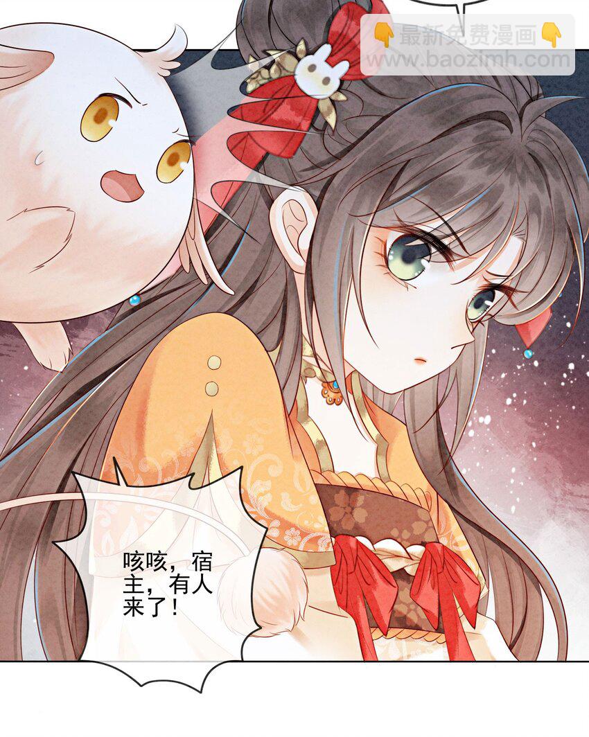 17 对不起，我来晚了(1/2)-第19话