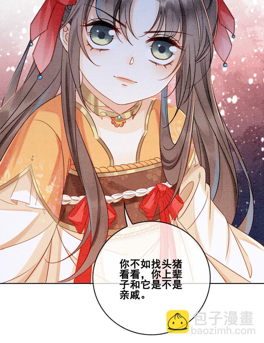 17 对不起，我来晚了(1/2)-第19话