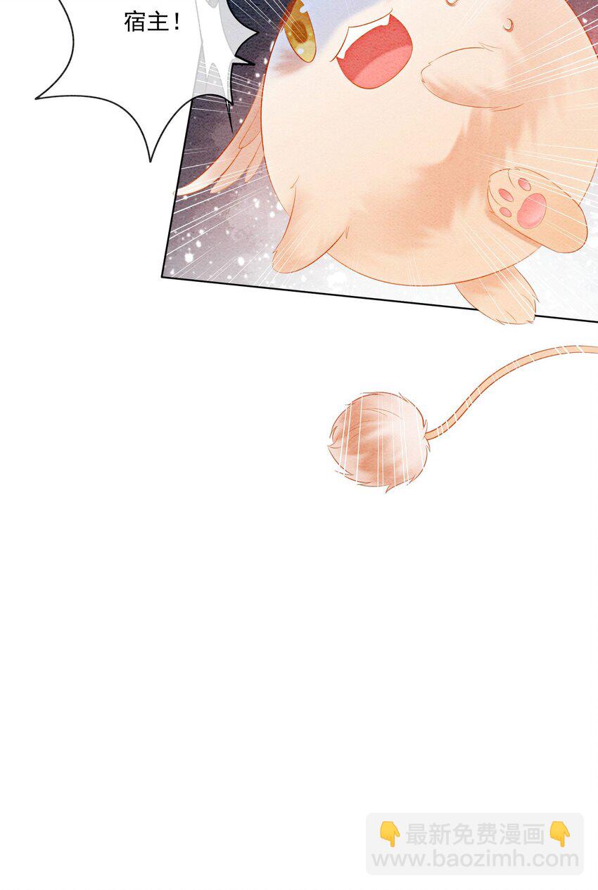 17 对不起，我来晚了(1/2)-第19话